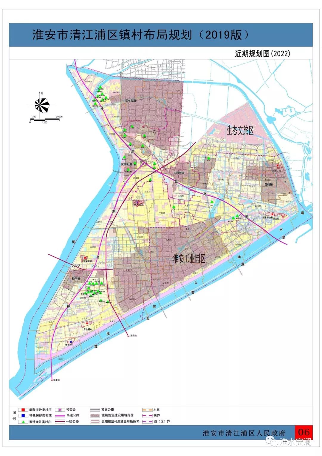 淮安市淮阴区最新规划，探索自然美景之旅，寻觅内心平和之地