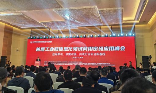凉山论坛最新科技产品介绍概览