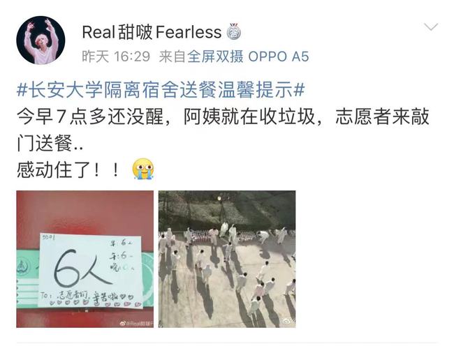 江永命案背后的温暖日常，意外插曲与深厚友情纽带