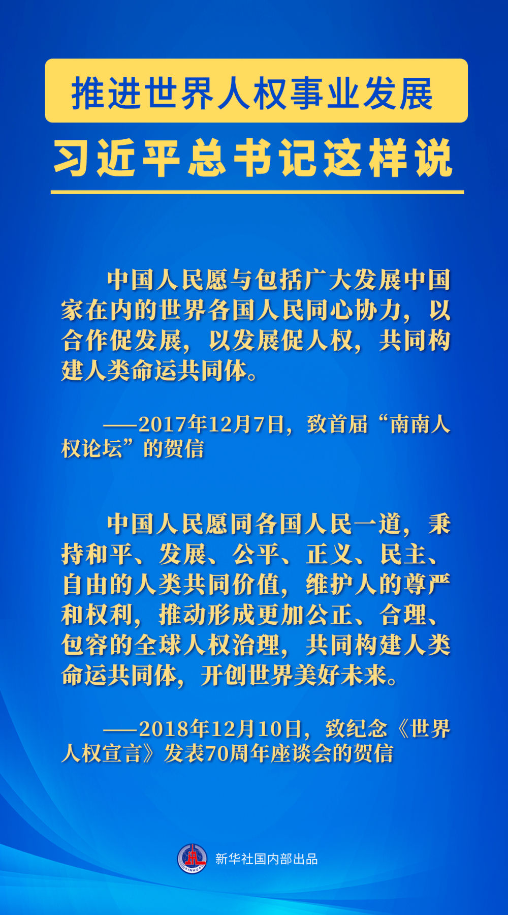 探索时代笑料，最新笑话与观点论述的交融