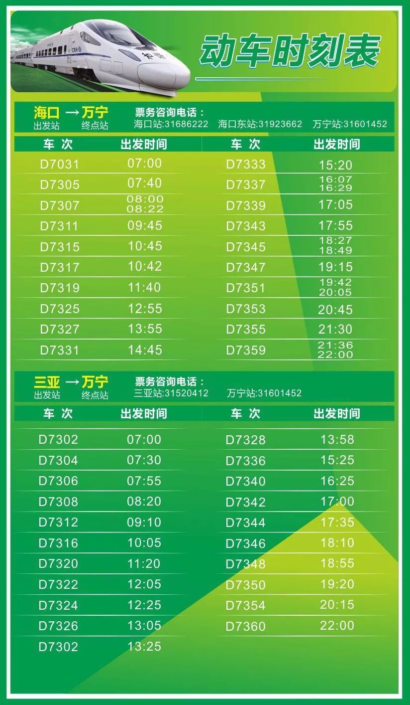 自然美景探索之旅 第12页