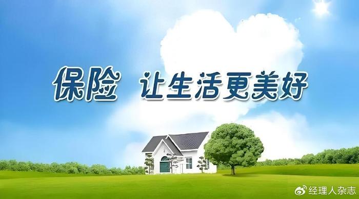 最新工伤保险条例下的自然美景探索之旅，带上心情启程探索