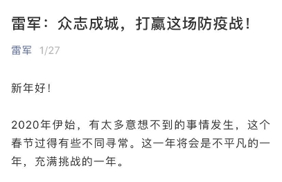 包信和院士慷慨捐赠奖金助力中国科大科技革新，引领高科技未来新纪元！