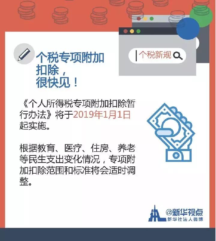 年收入10万内免税游，心灵假期畅游自然美景不受税限制