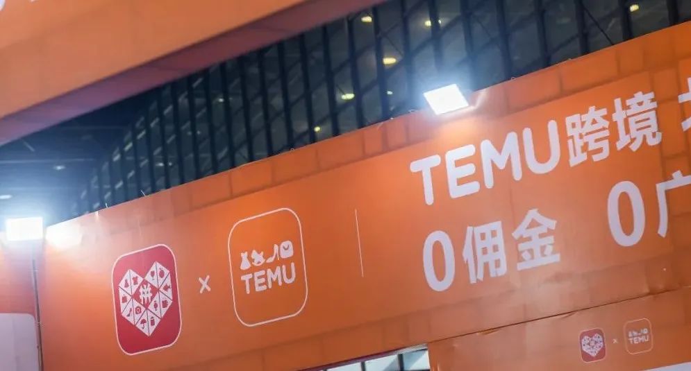 亚马逊再次瞄准Temu，购物平台的温情对决