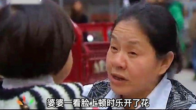 奶奶照顾孙女六年背后的故事，家庭纷争与寻找内心平静的旅程