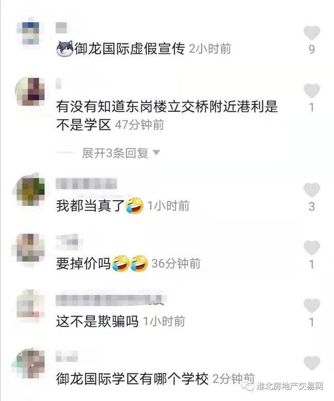 泊本科技回应虚假宣传，引领科技新风尚，坚决打破不实宣传风波