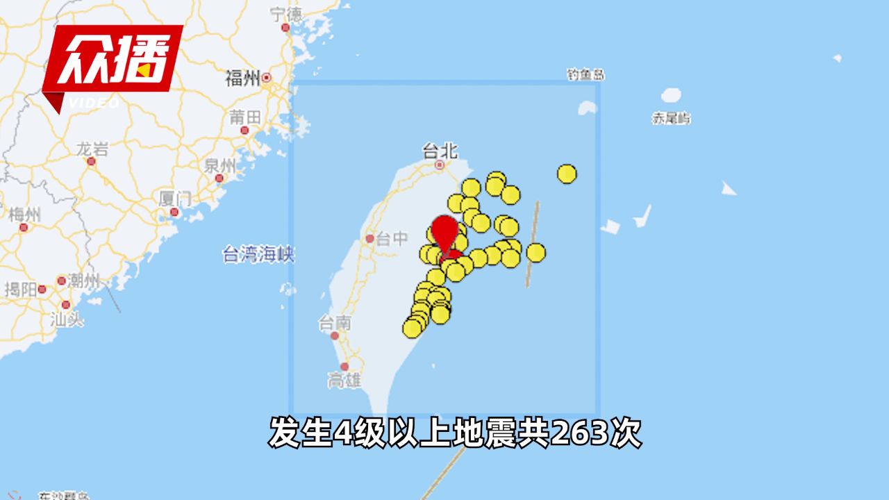 台湾花莲县海域发生4.1级地震，揭秘地震背后的秘密