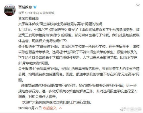 广西高校百名学生学籍消失之谜，神秘事件背后的故事与小巷特色小店探秘