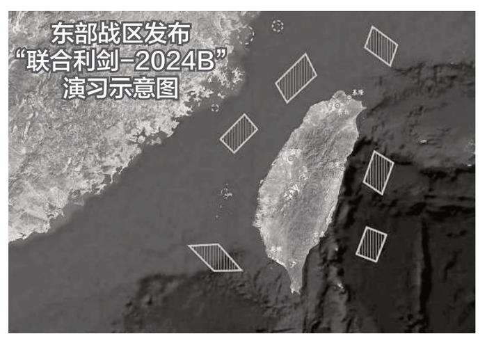 外交部回应联合利剑2024B演习，一场激发全民自信与力量的军事蜕变演习