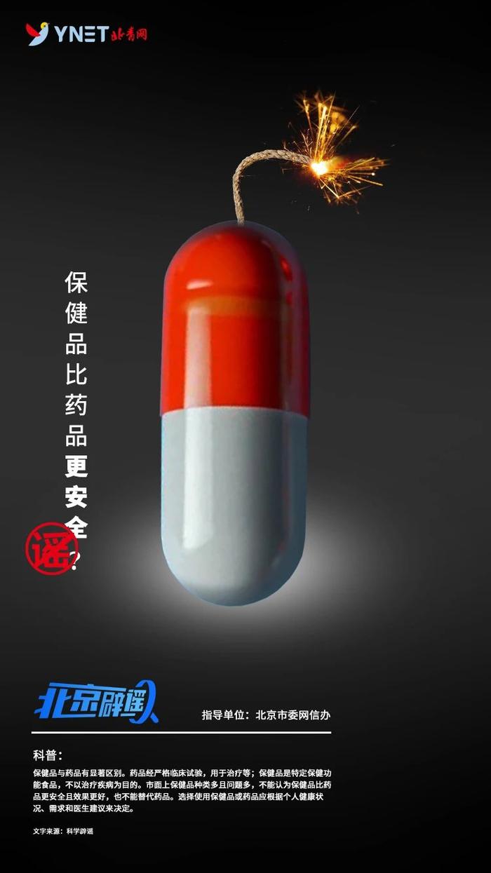 关于大剂量退烧药的真相揭秘，并非快速退烧的良方