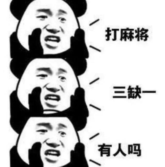 小伙缺人打麻将会求助警方，背后的励志故事揭晓