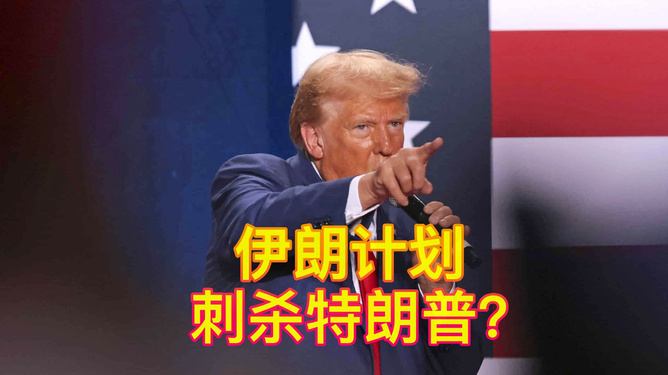 拜登警告伊朗，勿企图暗杀特朗普——探寻内心平静的旅行之旅