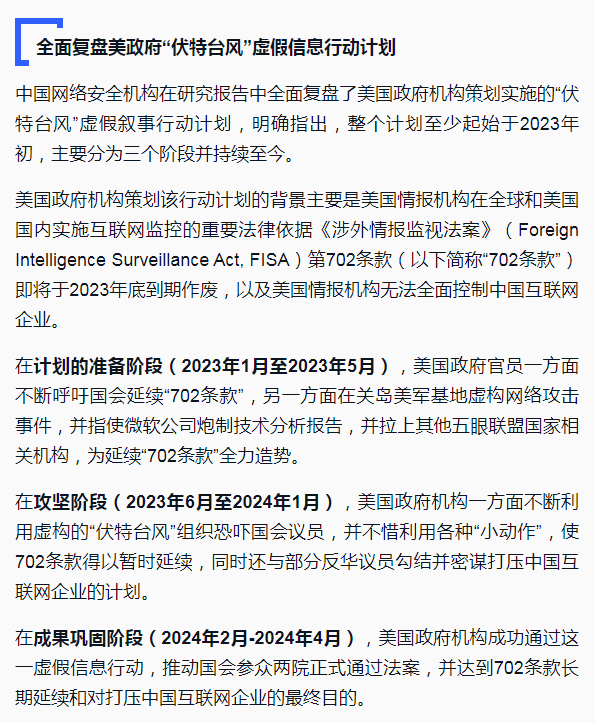 互联网服务 第1121页
