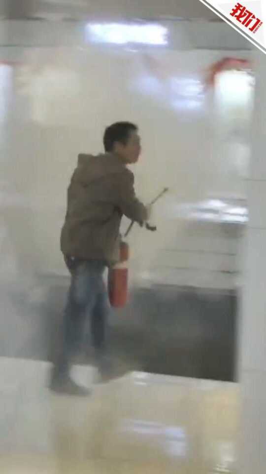 女子挑衅遭灭火器喷射事件