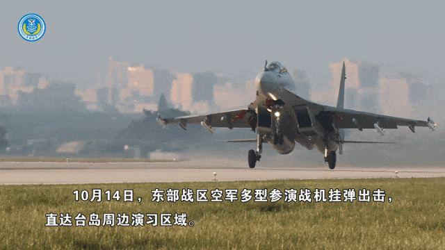 空军多型战机挂弹出击，展现现代科技力量与魅力，直达台岛周边