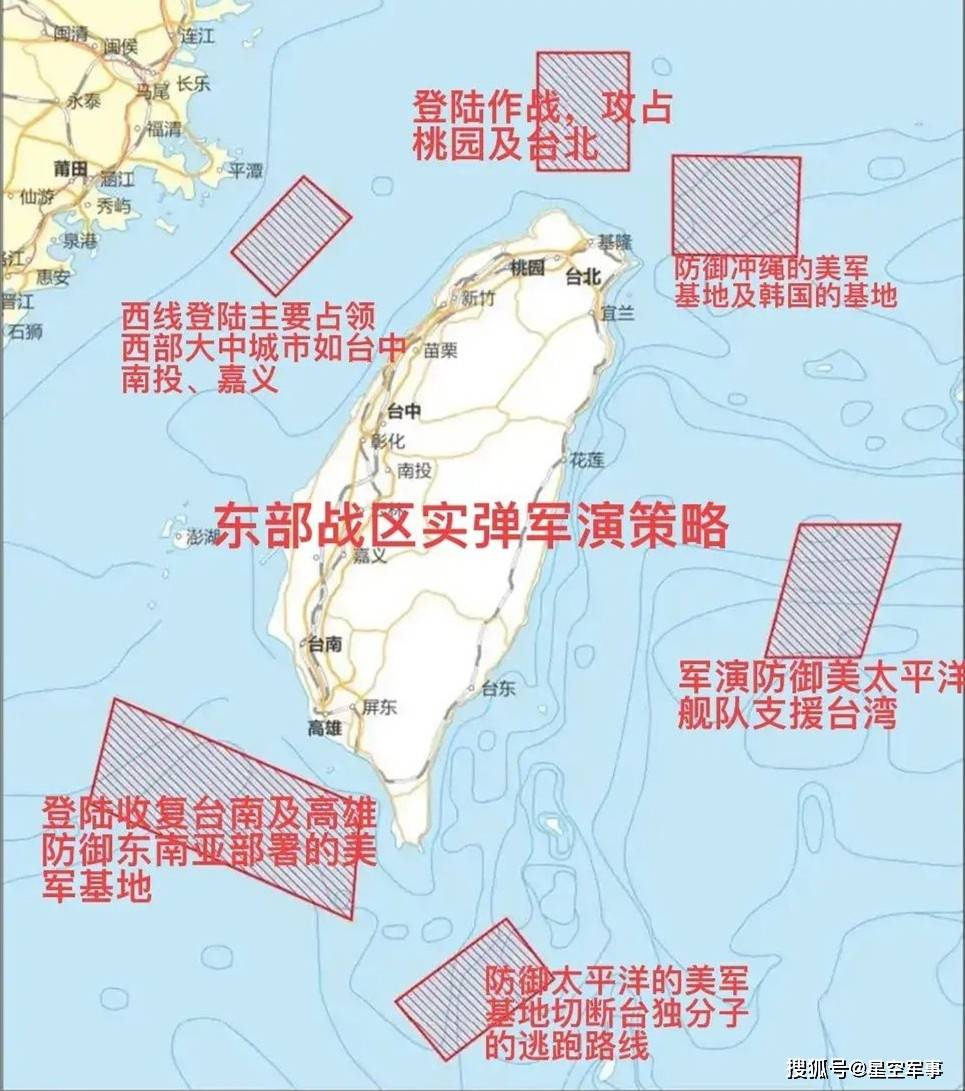 军警共同围台岛释放何信号,军警共同围台岛释放何信号，详细步骤指南