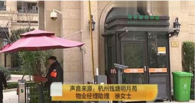 社区安全与文明行为，男子进小区被拦后辱骂保安事件解读