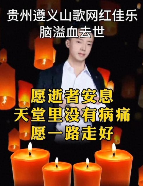 网红云南阿奎离世，缅怀与反思其影响