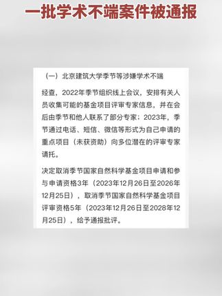 山东汇搜网络技 第1132页