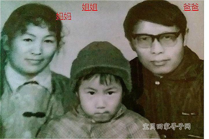 甘肃临夏失踪三姐弟大哥发声，寻找亲人任务重重，呼吁社会各界关注协助寻找行动。