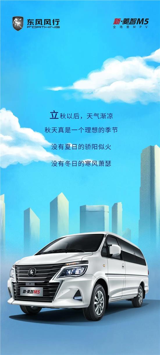 副总裁车上吃火锅引发争议，科技新品提升移动生活品质