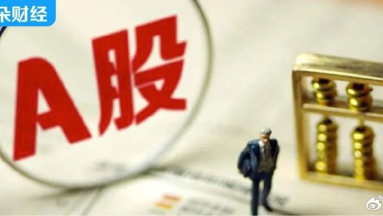 女子花800万托人炒股背后的故事与启示，投资陷阱与教训探讨