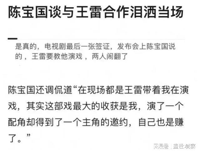街头纠纷与网络谣言的交织风波