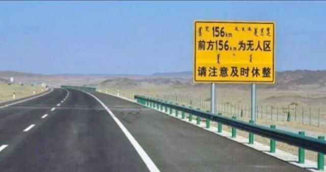北京多条高速封闭，影响、原因与应对策略