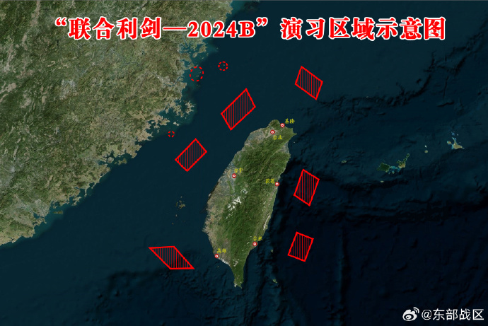 东部战区联合利剑-2024B演习中的温情篇章