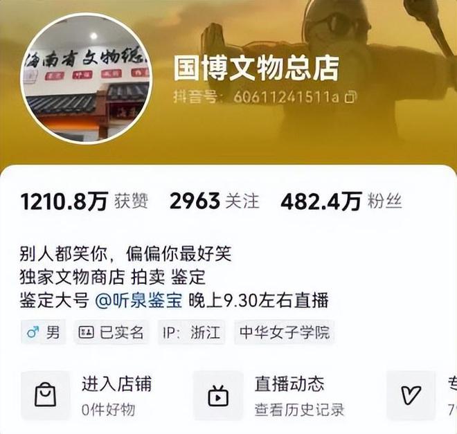互联网信息服务 第1120页