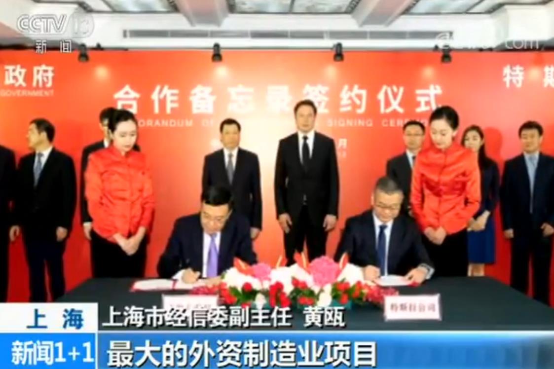 华春莹发图对比中美电动汽车贸易，绿色出行的新时代对比与展望