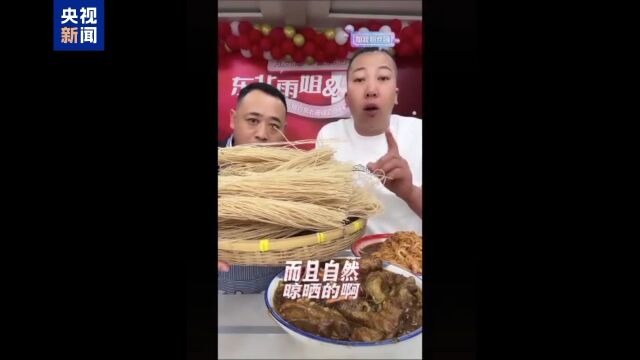 记者揭秘东北雨姐事件始末，事件调查步骤指南（从入门到进阶）