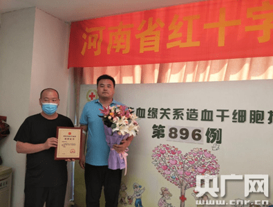十岁弟弟干细胞捐赠，为哥哥生命护航燃起希望之光