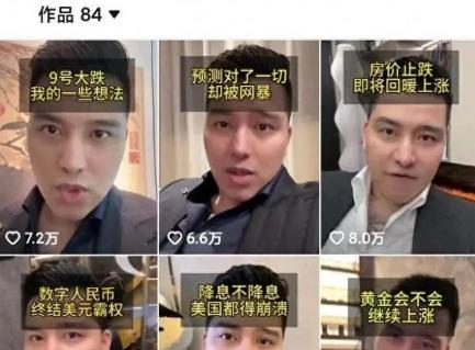 涂磊曝光大蓝事件，被拘留8天的深度分析