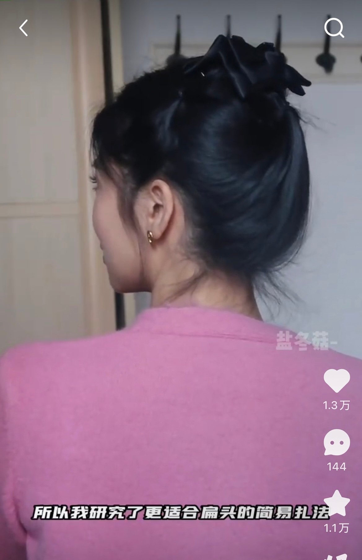 女子头戴鲨鱼夹摔倒引发植物人事件，深度分析揭秘真相