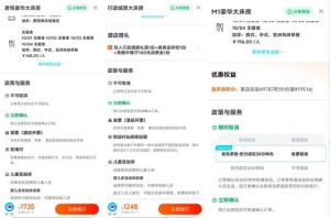 多地酒店预订政策收紧，取消难成新常态，预订需慎重考虑后果