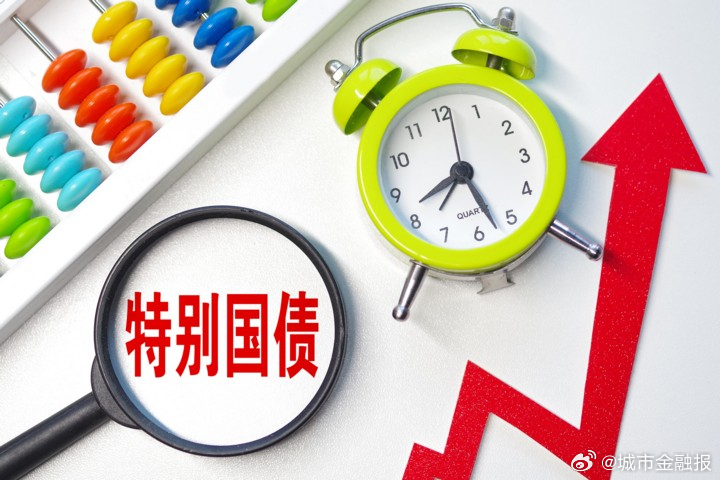 铁路公路涂料 第1119页