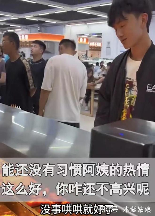 男生食堂买饭遭多次无视与驱赶背后的原因及应对之道