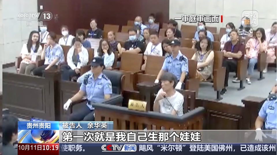 关于余华英案死刑判决建议的探讨，公诉机关提出死刑判决建议引发争议