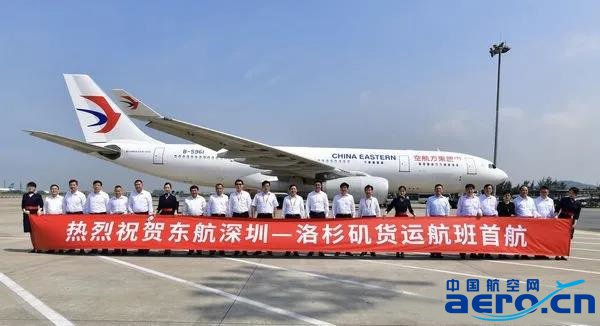 东航产投增资至44亿元，变化的力量，展现自信与成就之源