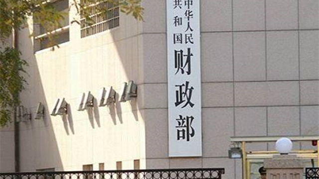 财政部一正三副部长发声，聚焦政策要点与家庭温馨日常故事