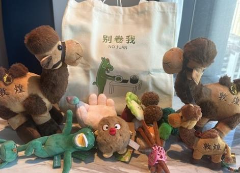 博物馆文创魅力何在？探索其吸引年轻人的奥秘！