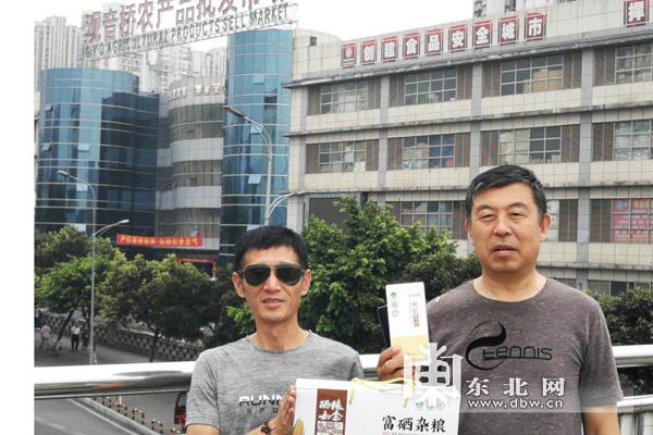 互联网服务 第1160页