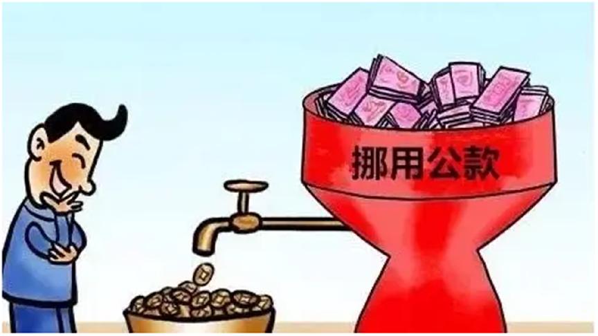 造谣银行倒闭？罚！——自然美景与旅行之旅的探寻