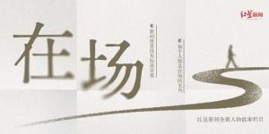 跨省闪婚悲剧，新郎五天后离世，人生回顾与反思