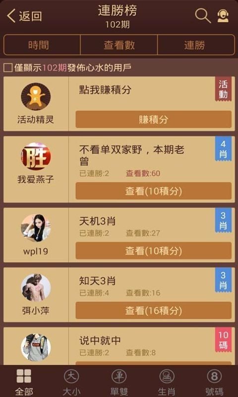 2024年新澳门天天开彩免费资料，决策资料解释落实_app5.91.68