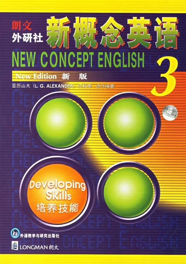 新奥资料免费精准期期准，绝对经典解释落实_WP88.61.16