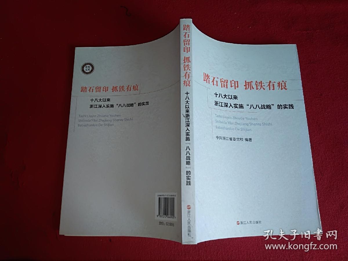 澳门最精准正最精准龙门客栈，最新答案解释落实_战略版84.69.22