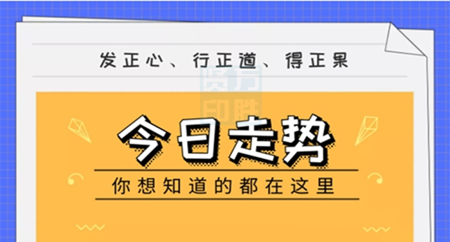 新澳门精准四肖期期中特公开，最新正品解答落实_iShop53.20.77